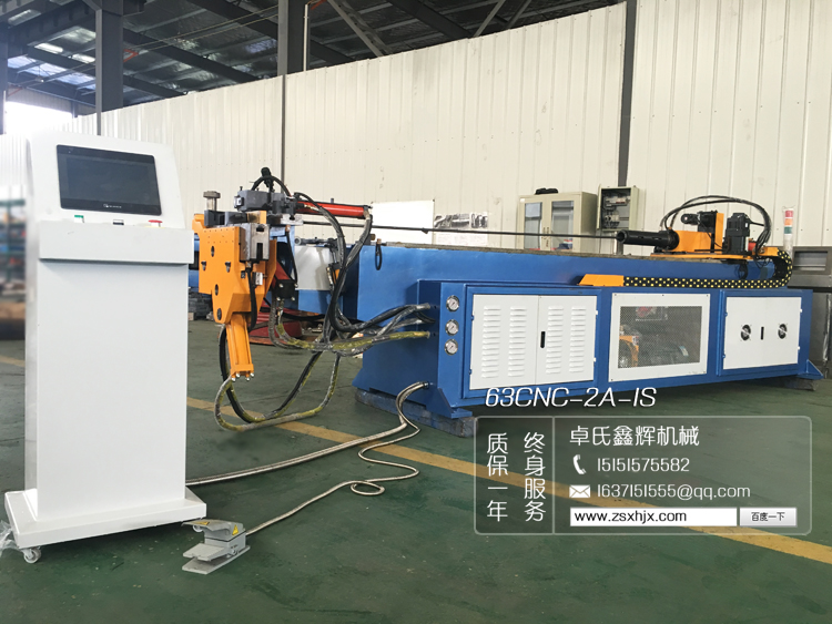 63CNC-2A-1S