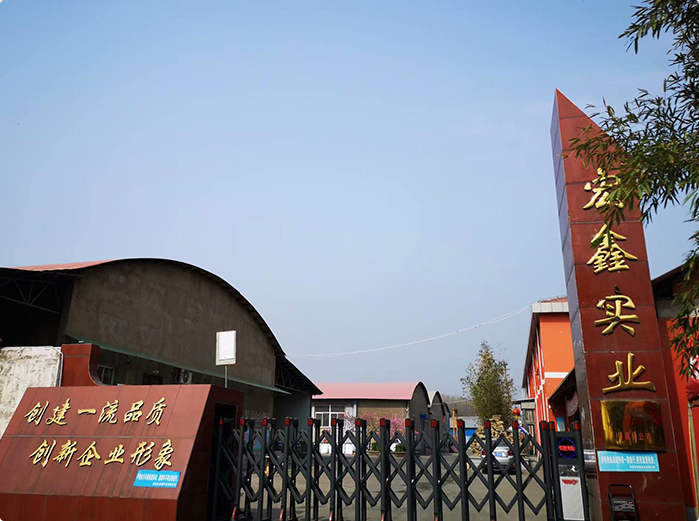 公司簡介
