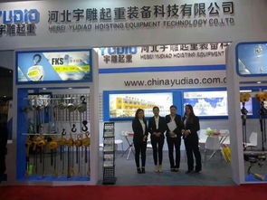 河北宇雕亮相第31屆中國五金展覽會，科技中介服務助力產業升級