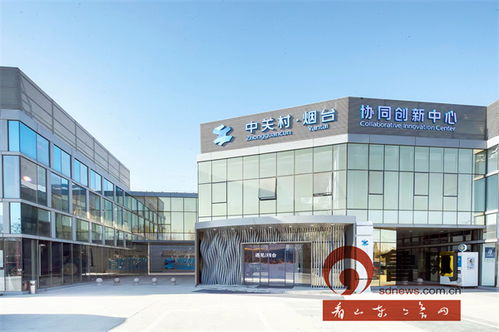 煙臺高新科創智慧園區 以科技中介服務為引擎，構建全鏈條孵化模式，打造高品質孵化新標桿