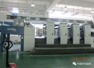 紙箱彩印業(yè)震蕩 6家工廠遭查封，京山瓦線、高寶膠印機(jī)及土地房產(chǎn)遭拍賣