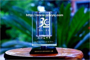 001,價(jià)格,廠家,供應(yīng)商,水晶工藝品,浦江唯依水晶工藝品廠 熱賣(mài)促銷 阿土伯網(wǎng)